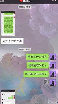 江西爆料人录音视频,江西爆料人录音视频揭露惊人内幕