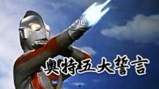 奥特幼崽最新爆料微博,揭秘神秘奥特家族新成员！  第1张