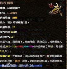 魔杖爆料最新视频,探寻魔法世界的神秘面纱 第2张 魔杖爆料最新视频,探寻魔法世界的神秘面纱 第2张