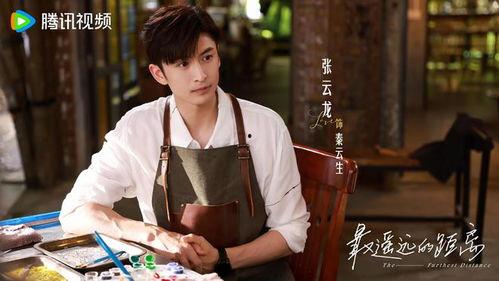 张云龙最新爆料,揭秘娱乐圈幕后真相  第2张