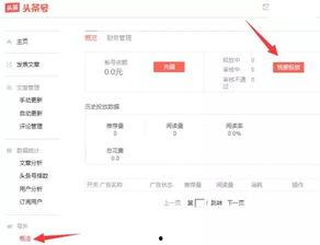 今日头条廊坊网友爆料,揭秘今日热点事件背后的真相 第1张 今日头条廊坊网友爆料,揭秘今日热点事件背后的真相 第1张