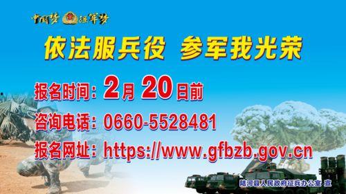 陆河新闻爆料事件最新,最新事件追踪,真相渐明 第2张 陆河新闻爆料事件最新,最新事件追踪,真相渐明 第2张