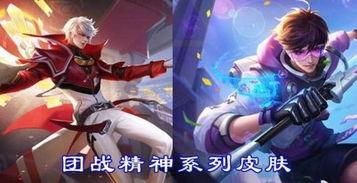 王者8月皮肤爆料最新,新英雄亮相,经典角色焕新登场! 第3张 王者8月皮肤爆料最新,新英雄亮相,经典角色焕新登场! 第3张