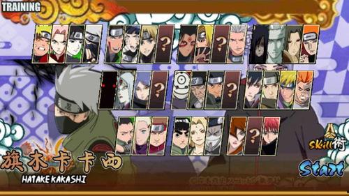 火影最新爆料盒子下载手机版 第1张 火影最新爆料盒子下载手机版 第1张