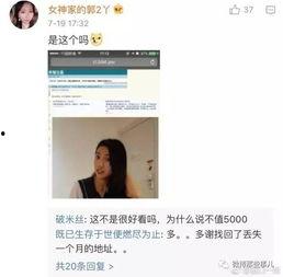 b站女主播爆料事件视频,揭秘网络直播背后的真相 第2张 b站女主播爆料事件视频,揭秘网络直播背后的真相 第2张